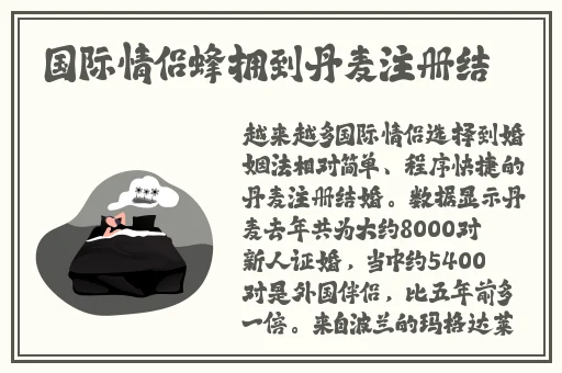 男生把坤坤放到女生坤坤里